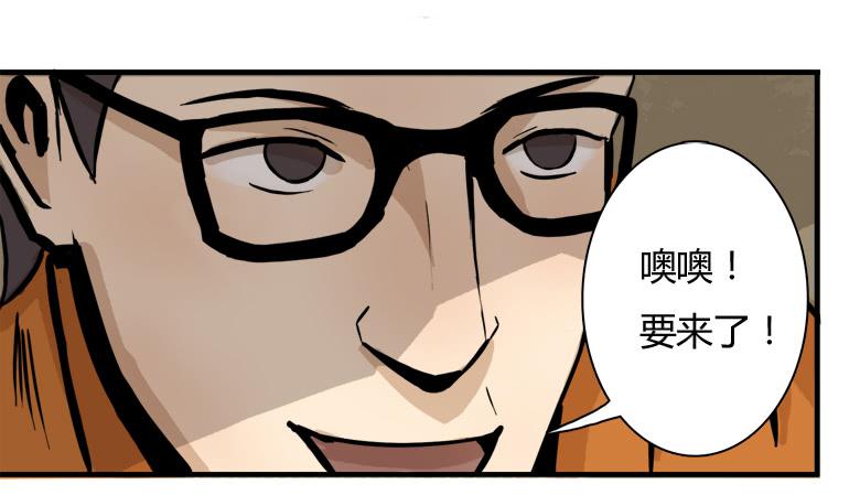 老大的实力27