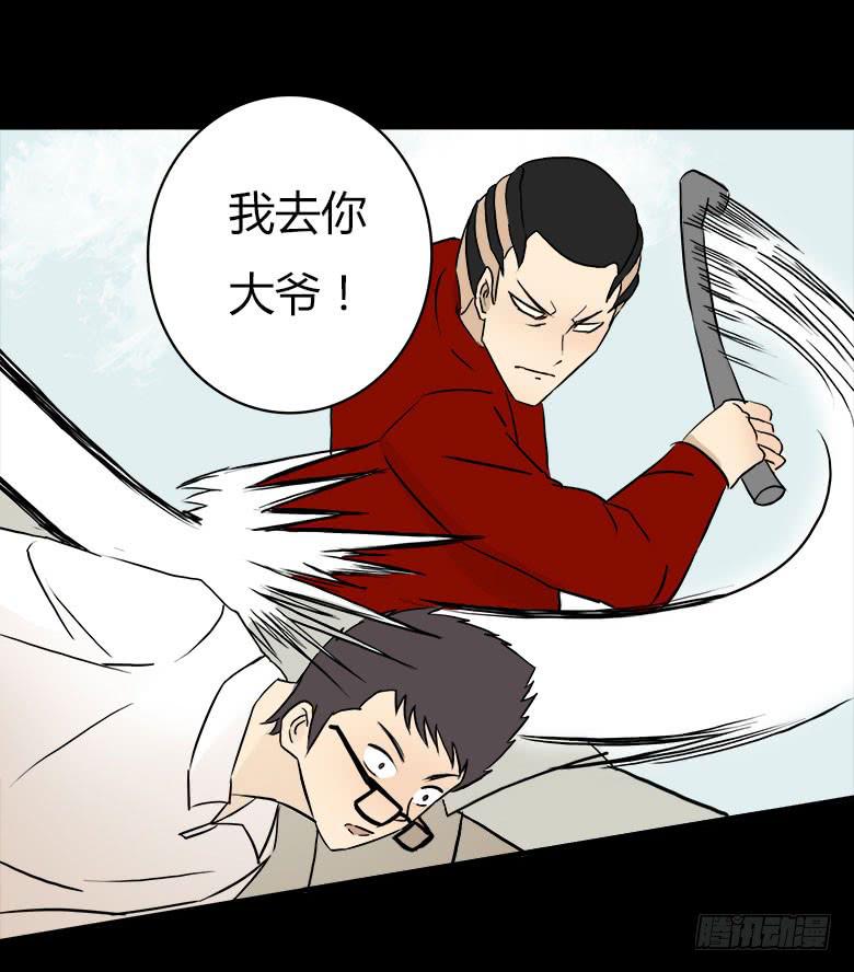 川哥的过去39