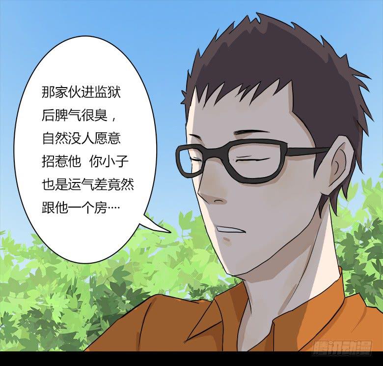 神秘的新朋友46