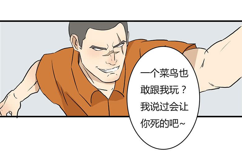 暴走的叶辰良54