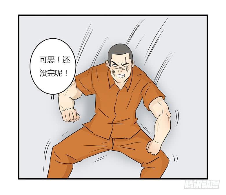 乔森VS叶辰良（下）40