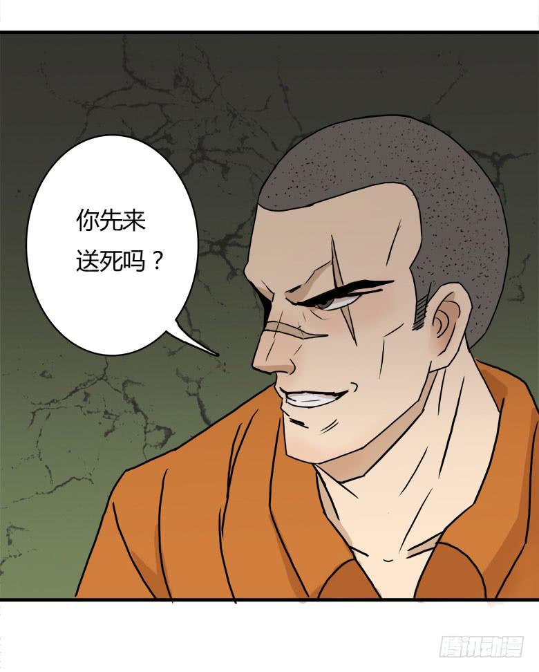 怪物！6