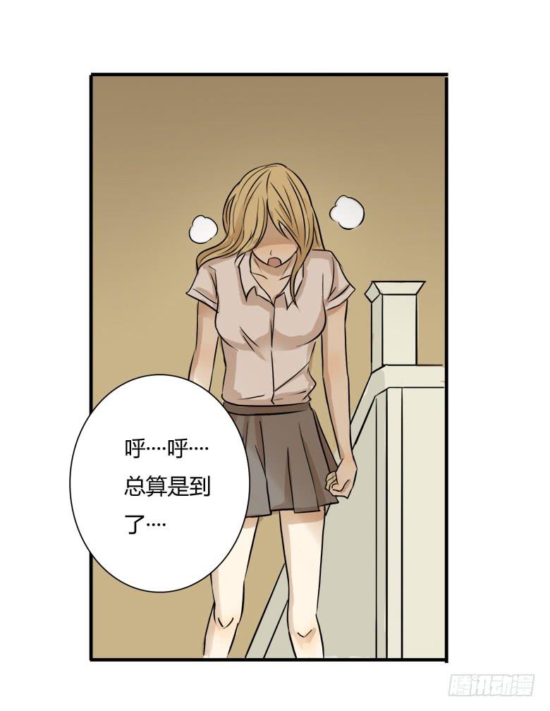 差点被逮到17