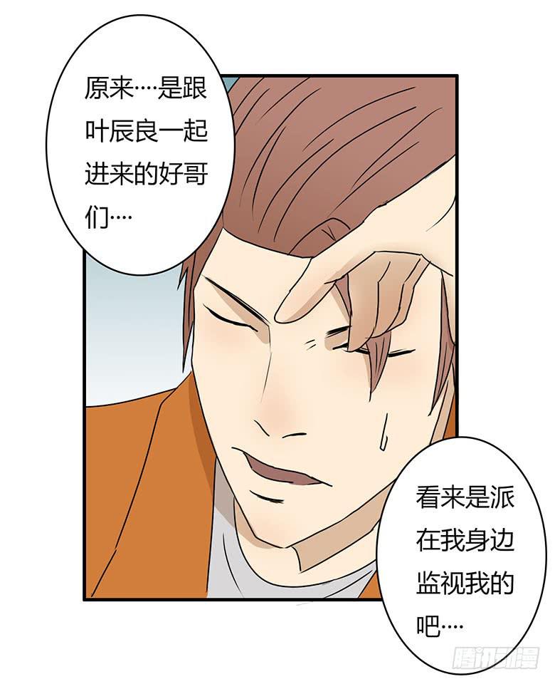 桂川的真面目16