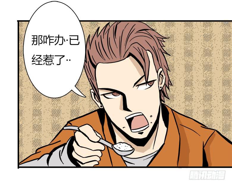大好人川哥33