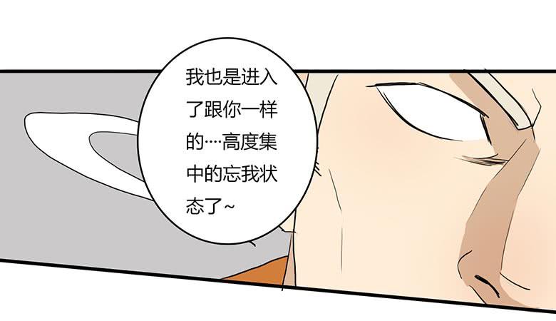 乔森VS叶辰良（下）33