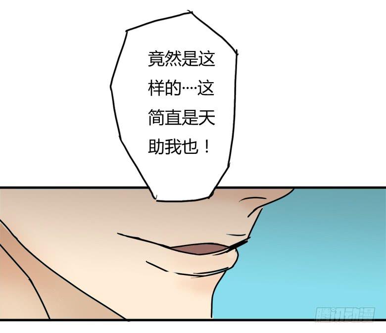 英雄救&amp;amp;quot;美&amp;amp;quot;38