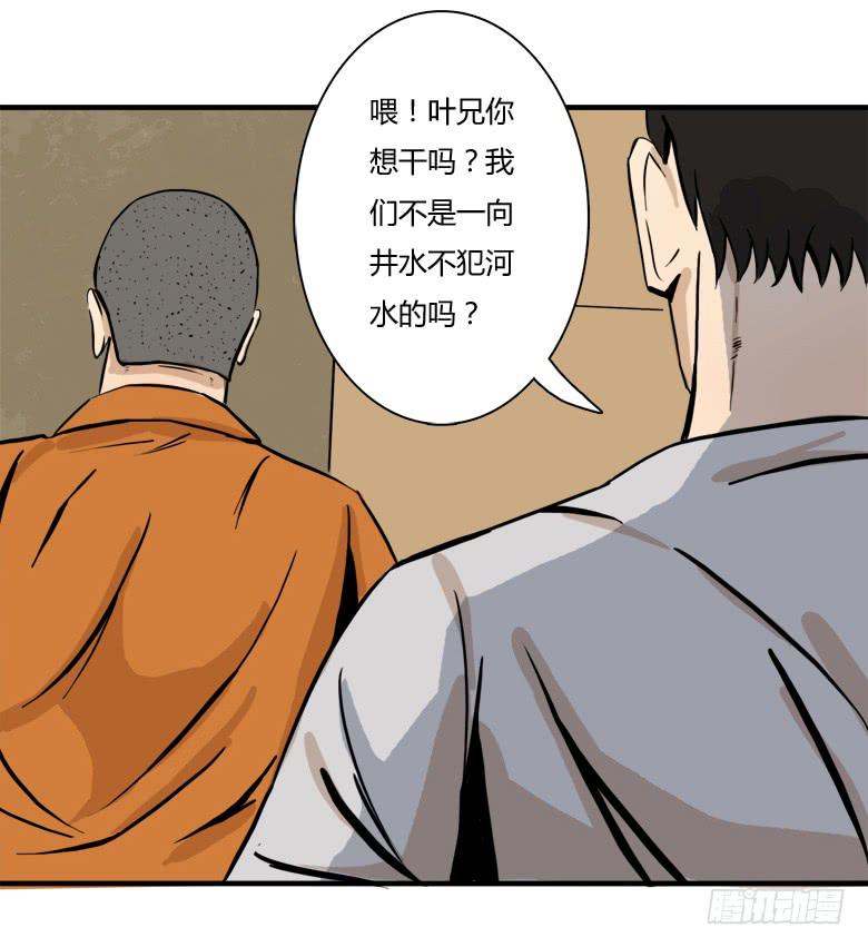老大的实力16