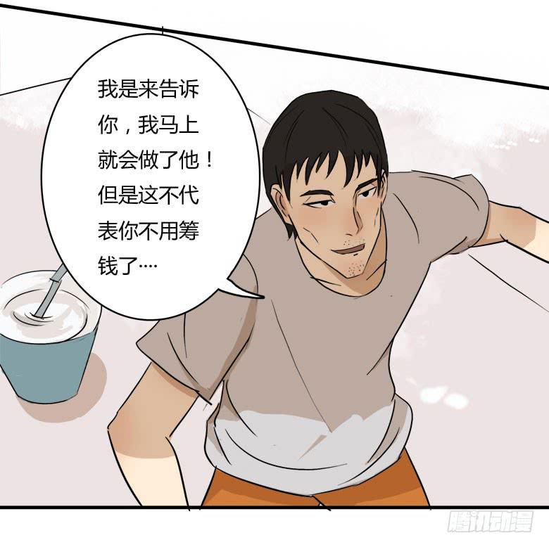 赵天日回来了27