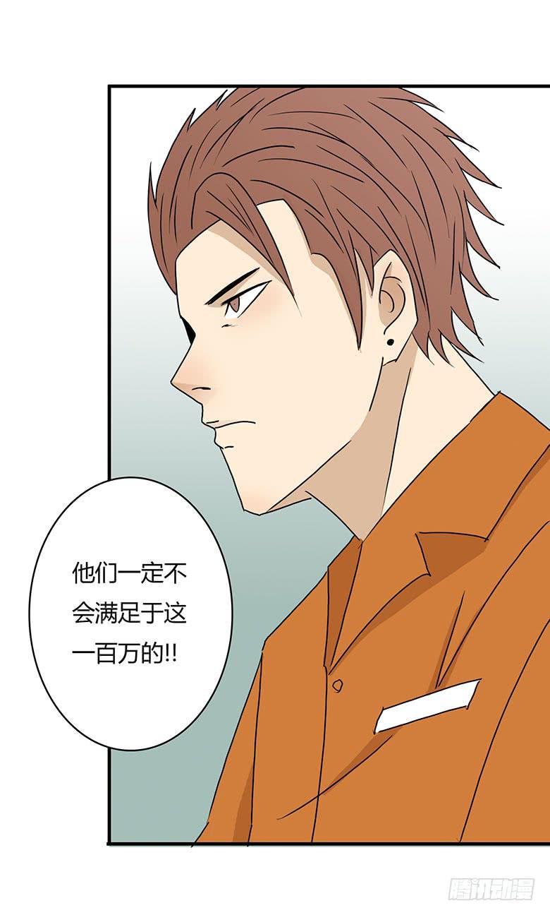 桂川的真面目27