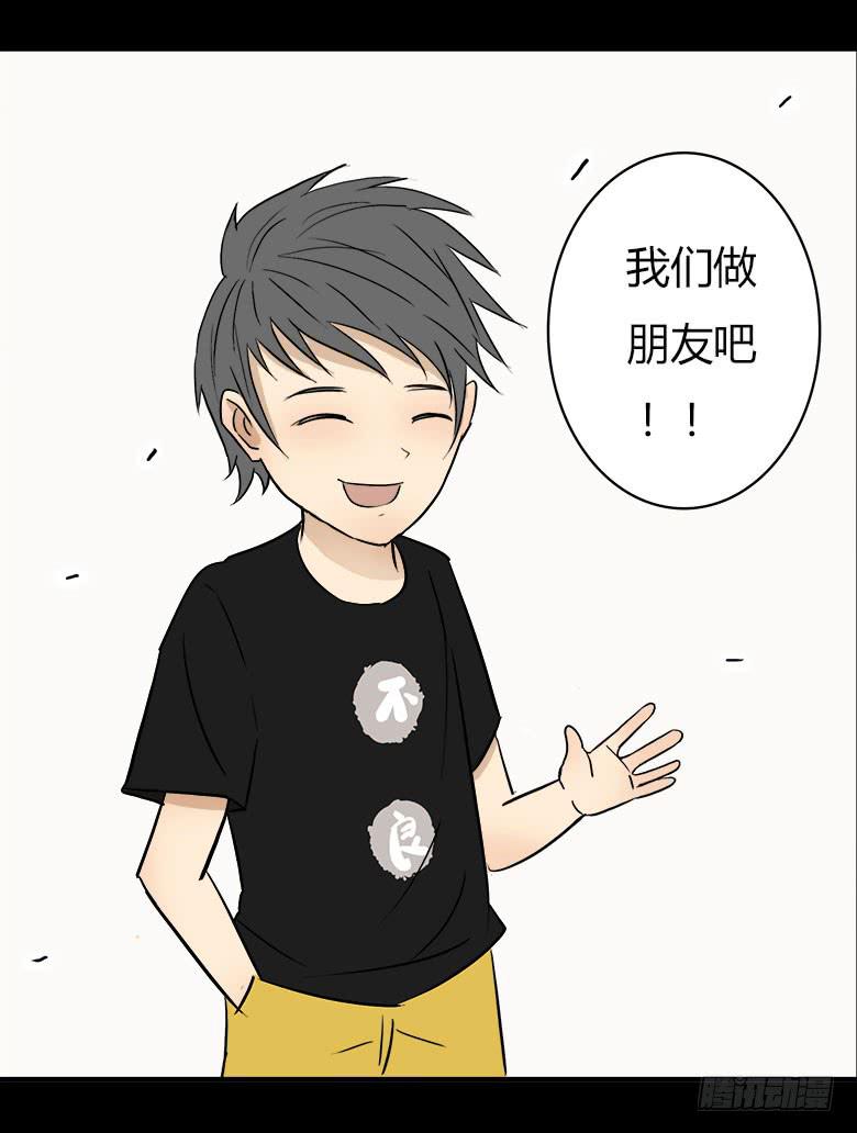 川哥的过去29