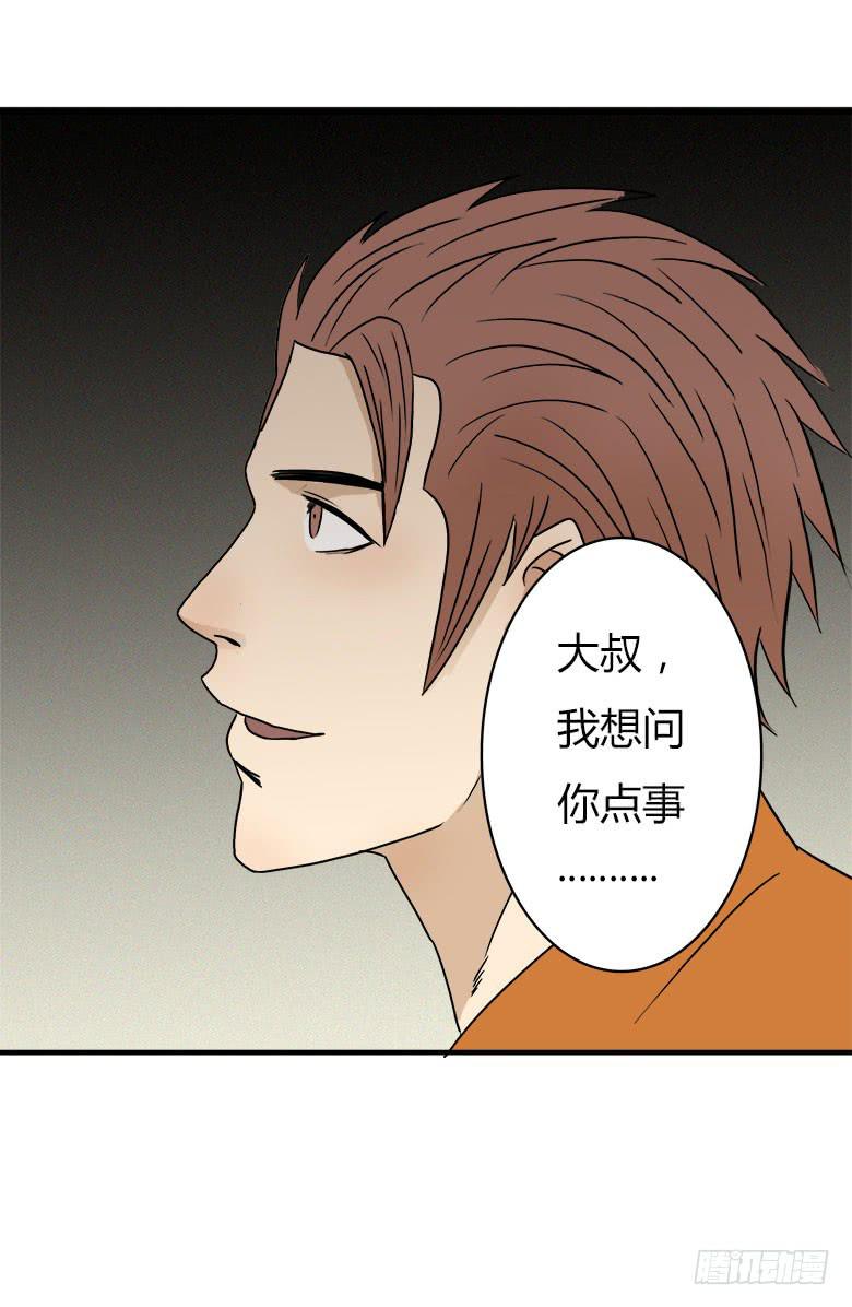 川哥的过去15