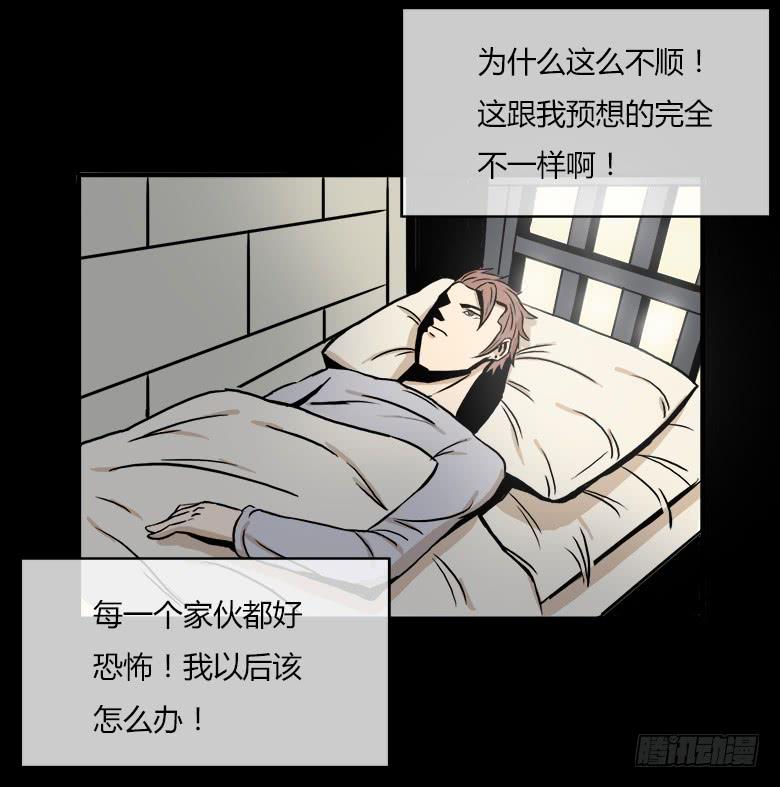 大好人川哥10