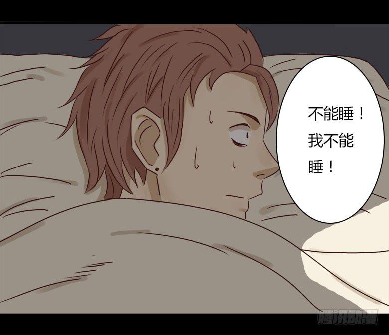 恐怖的狱友19