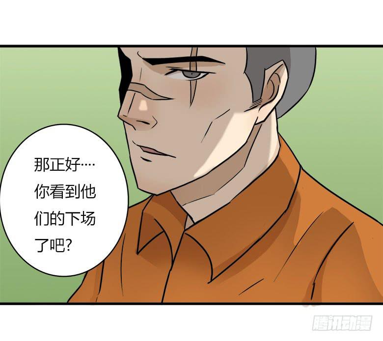 开心的莫尔4