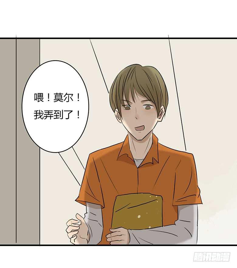 得到了工具！1