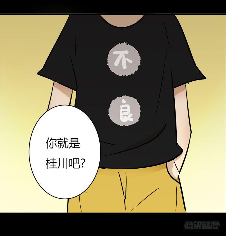 川哥的过去26
