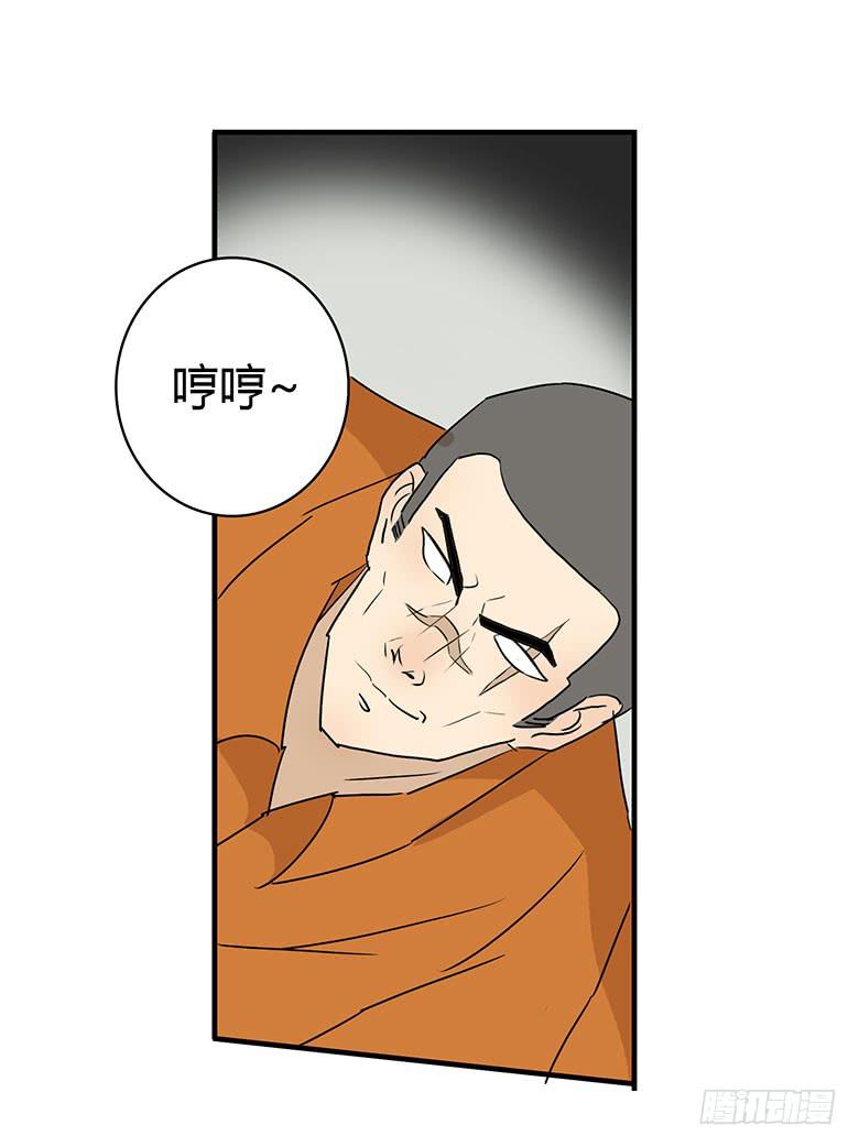 乔森VS叶辰良（上）49