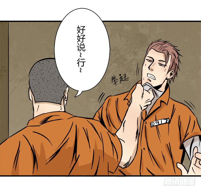 老大的实力39