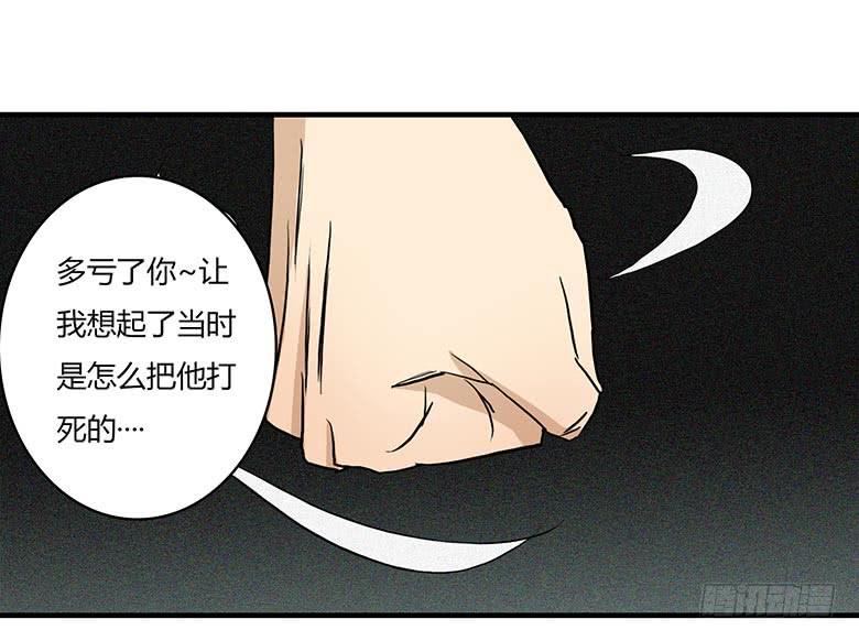 乔森VS叶辰良（下）32