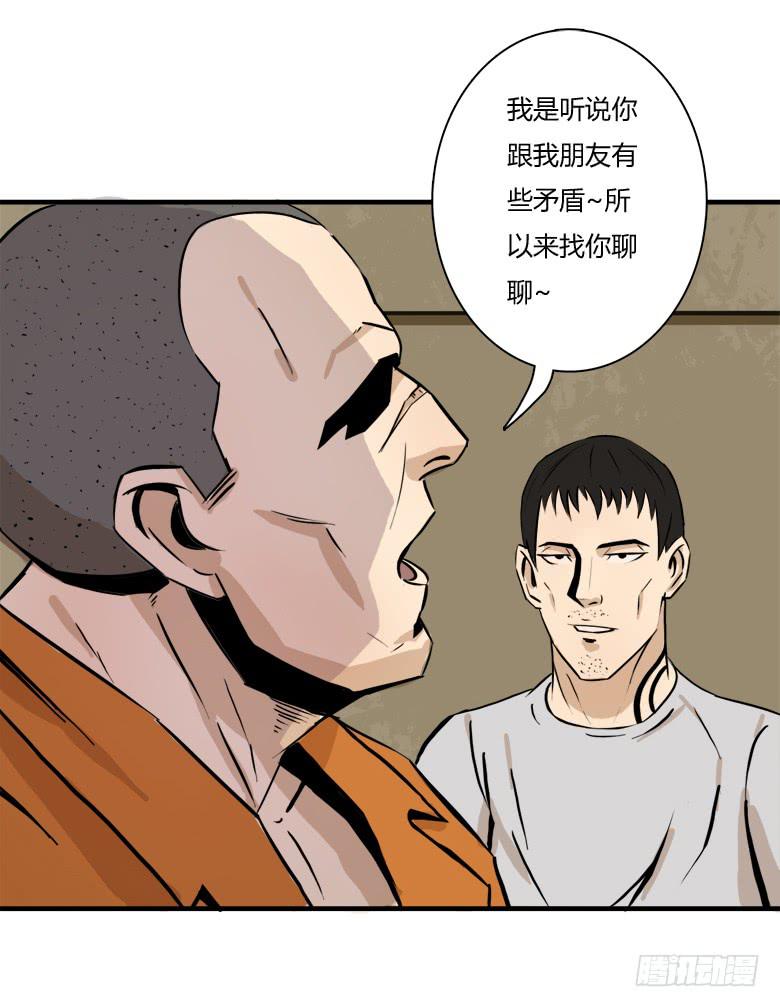 老大的实力17