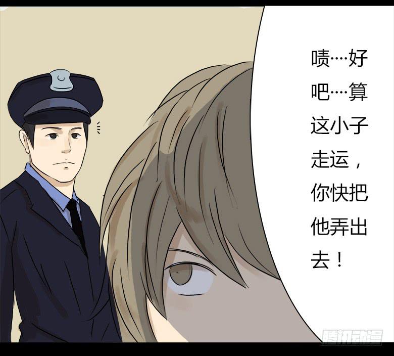 神秘的新朋友21