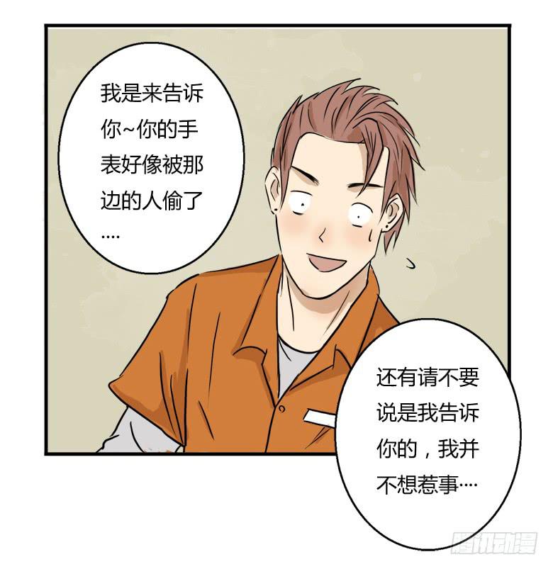 终于又能用上电脑了41