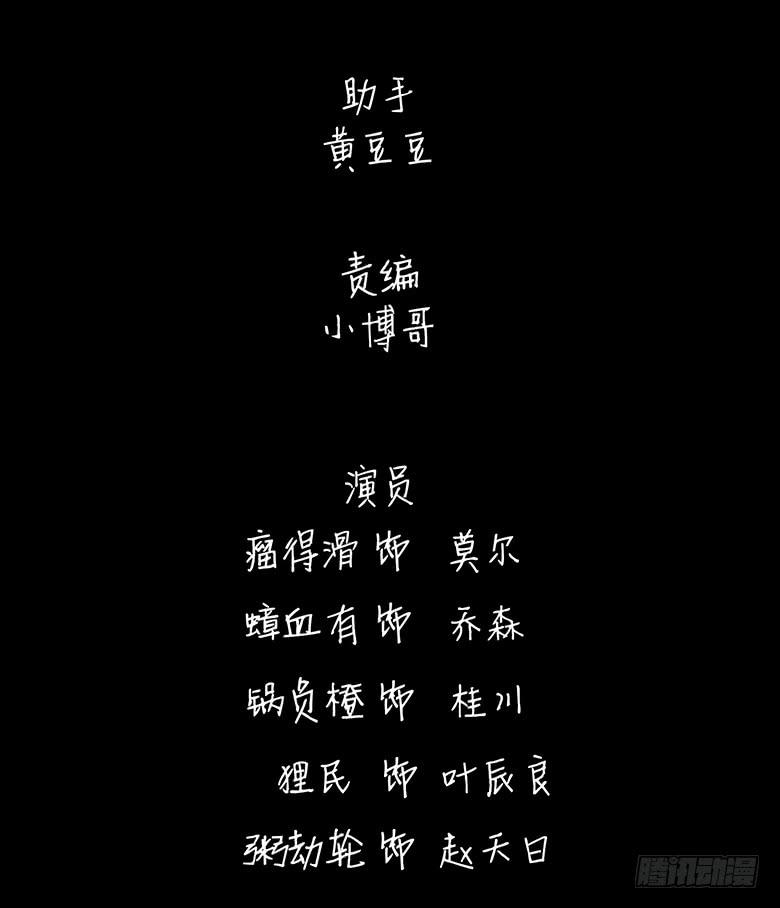 最终回53