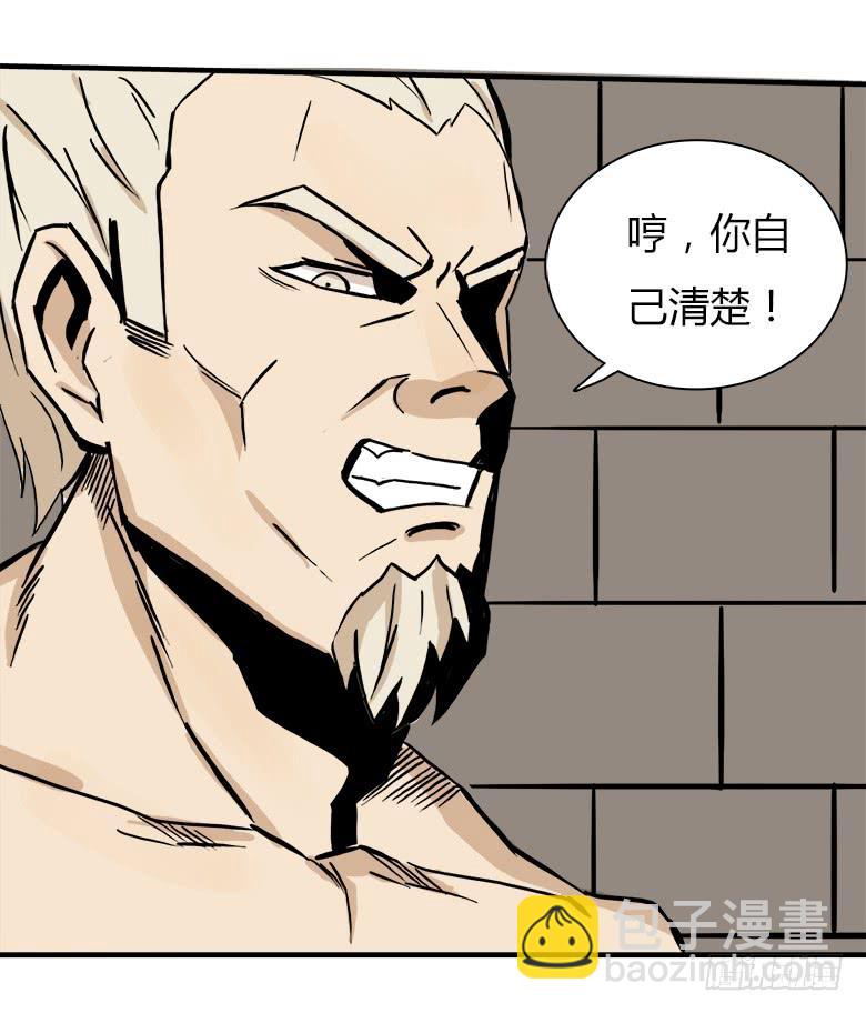 大好人川哥6