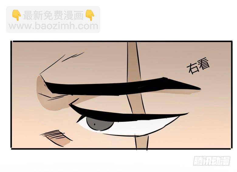 赵天日回来了54