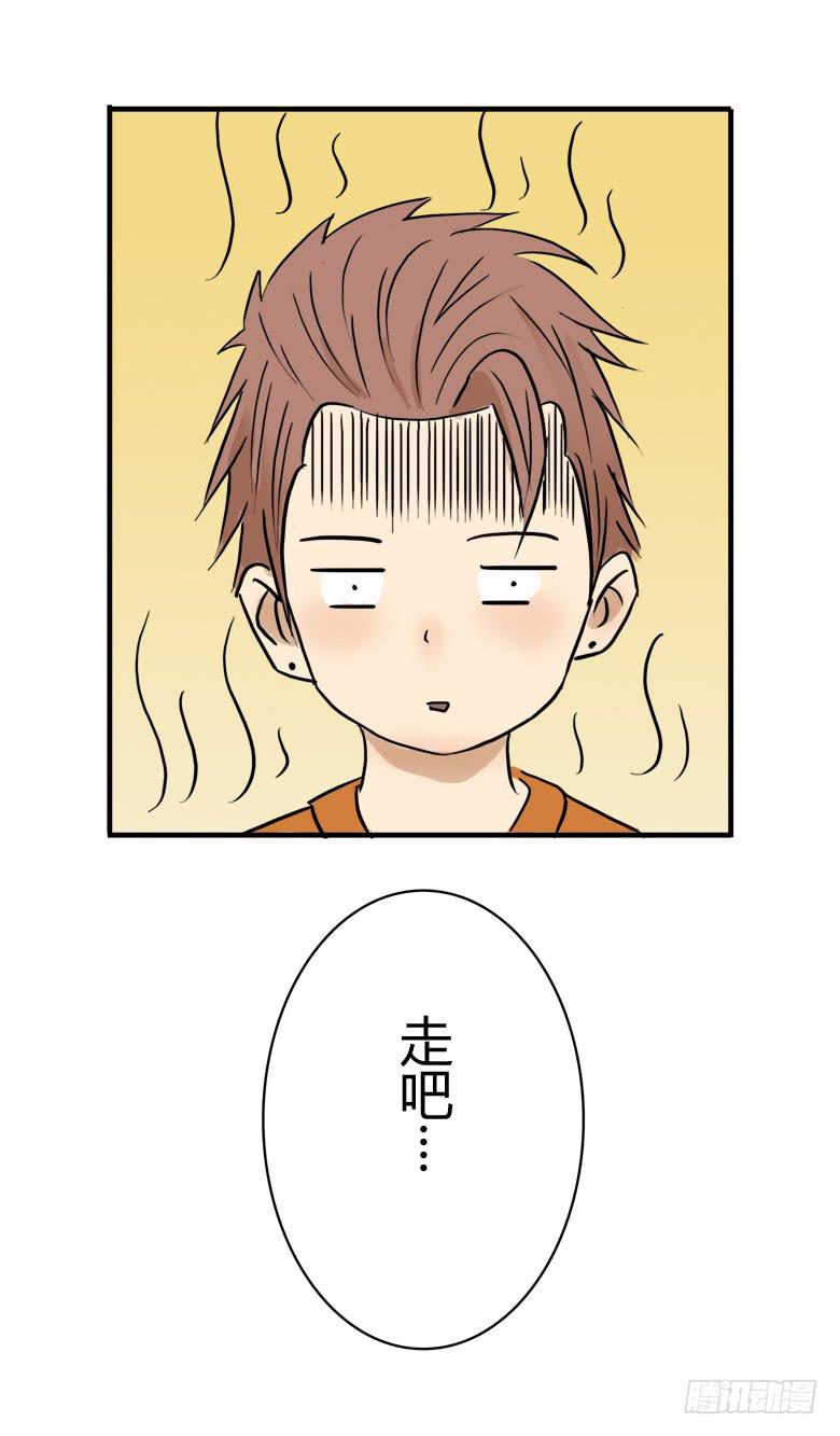 差点被逮到54