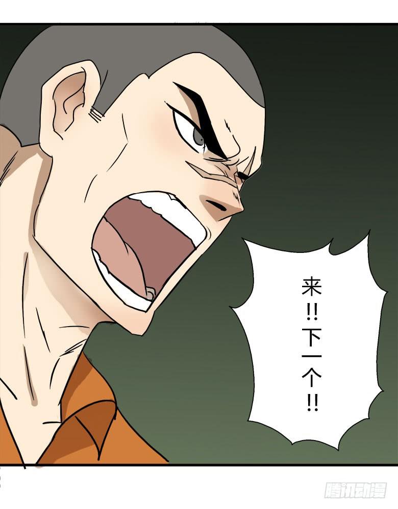 怪物！10