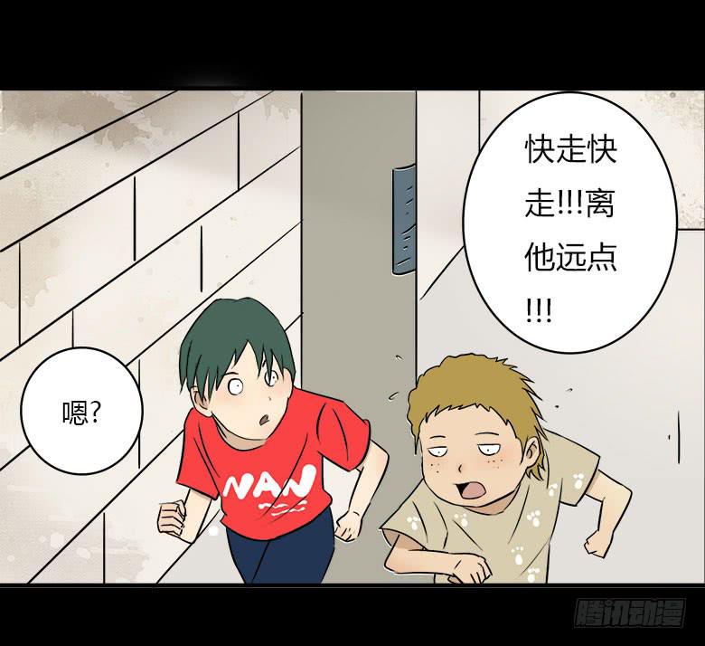 川哥的过去21