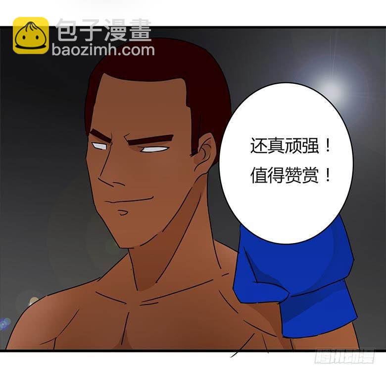 乔森VS叶辰良（下）23