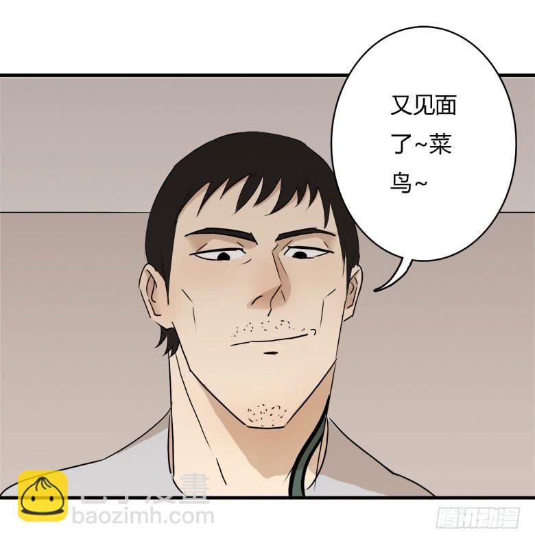 赵天日回来了21