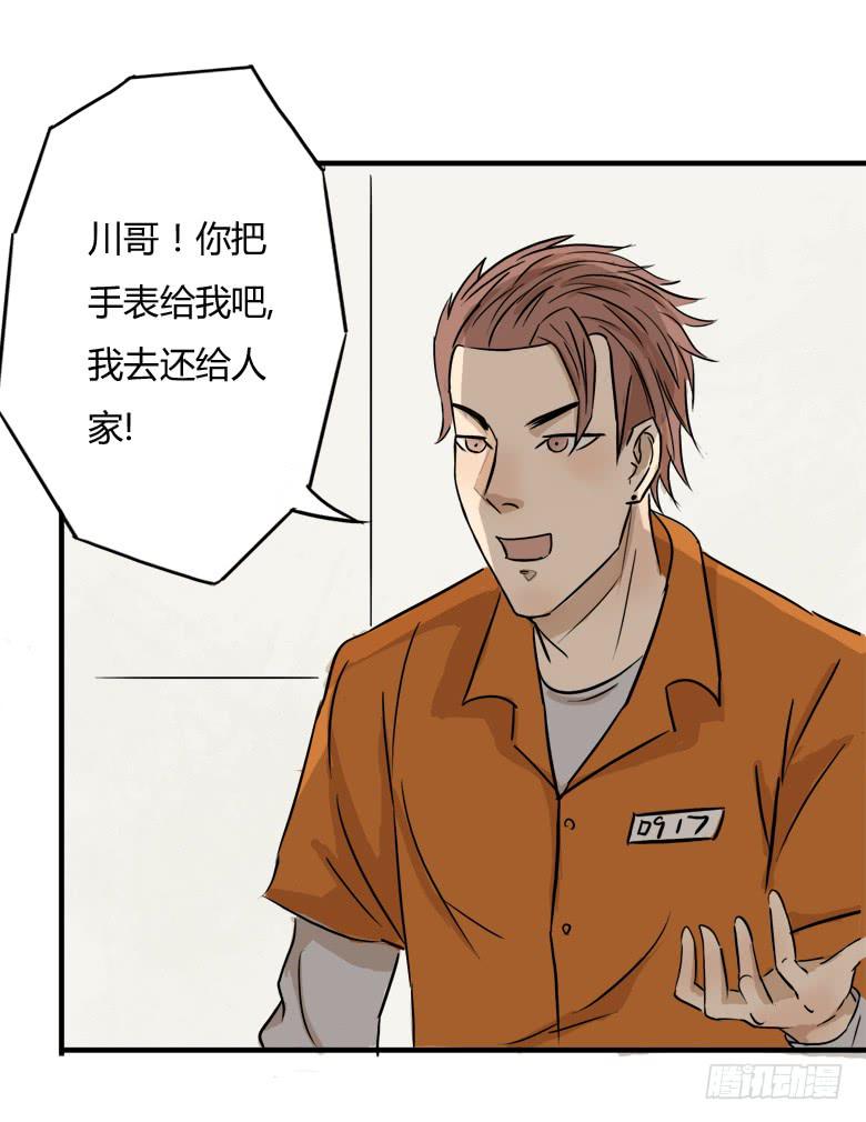 终于又能用上电脑了30