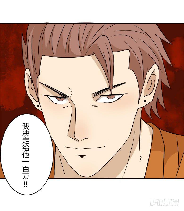 川哥的过去0