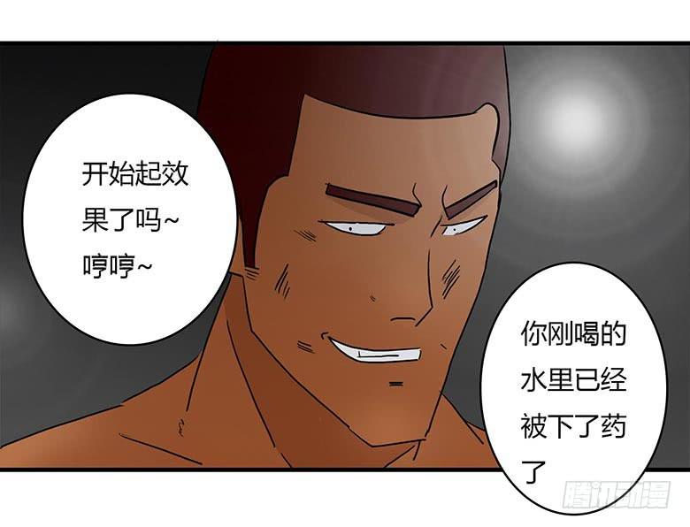 乔森VS叶辰良（下）12