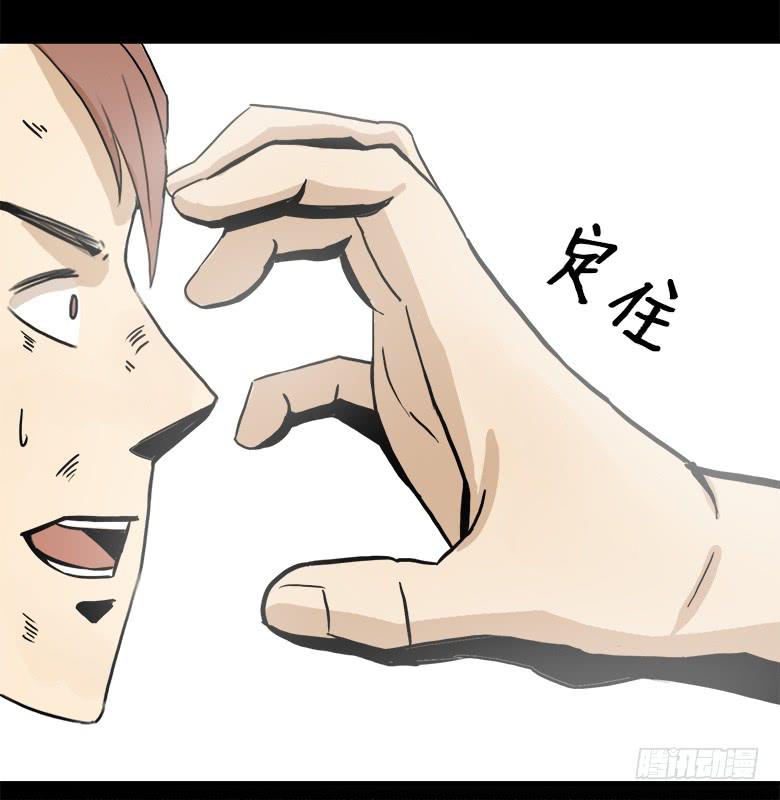 大好人川哥3