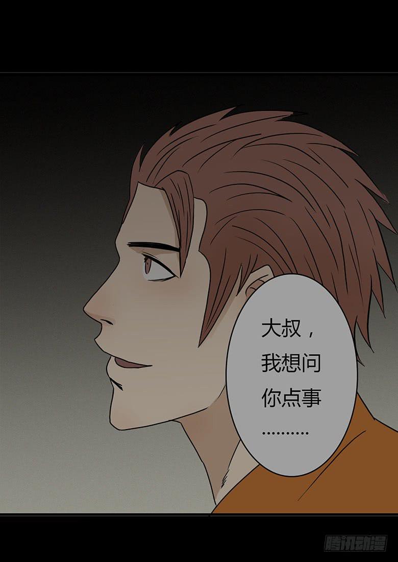 桂川的真面目22