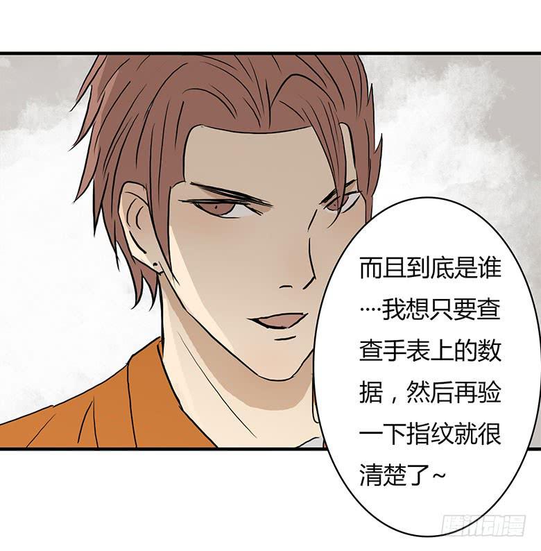 暴走的叶辰良37
