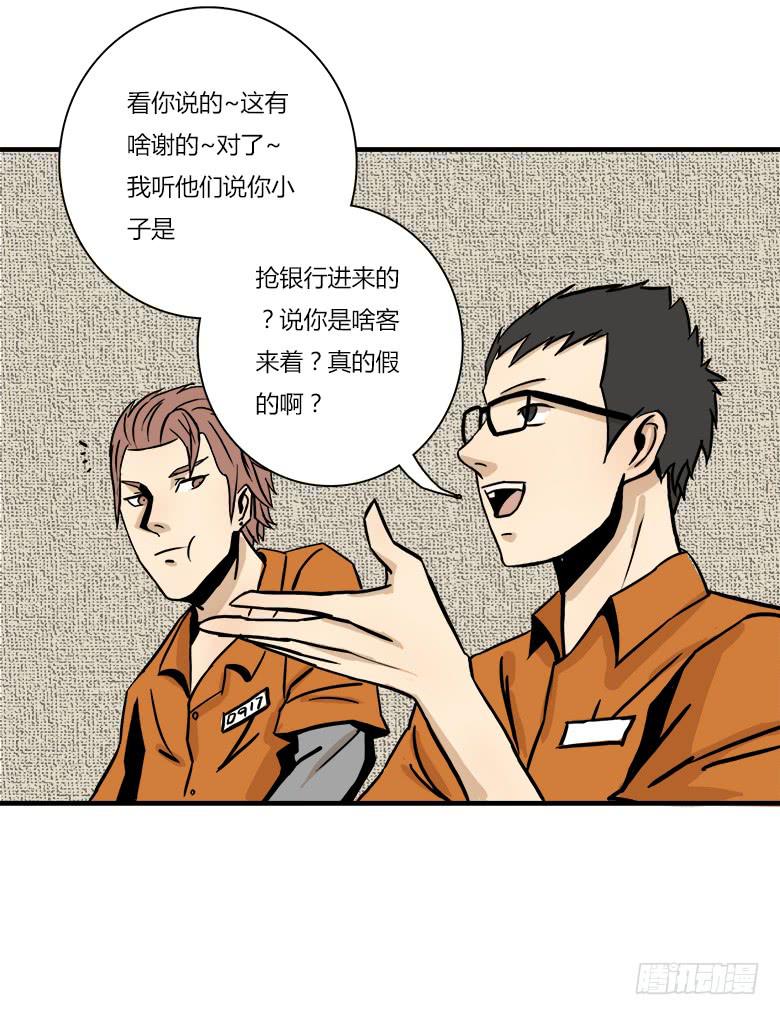 大好人川哥43