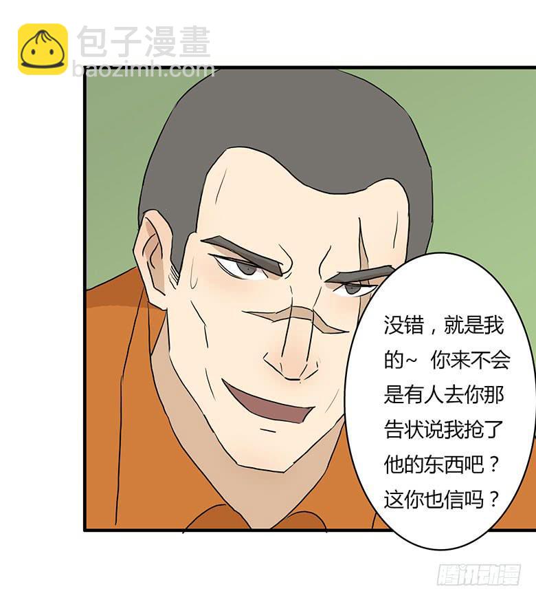 暴走的叶辰良30