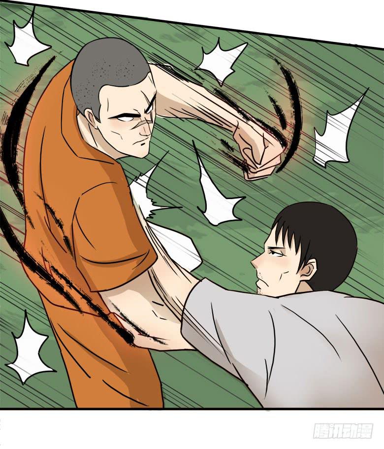 怪物！39