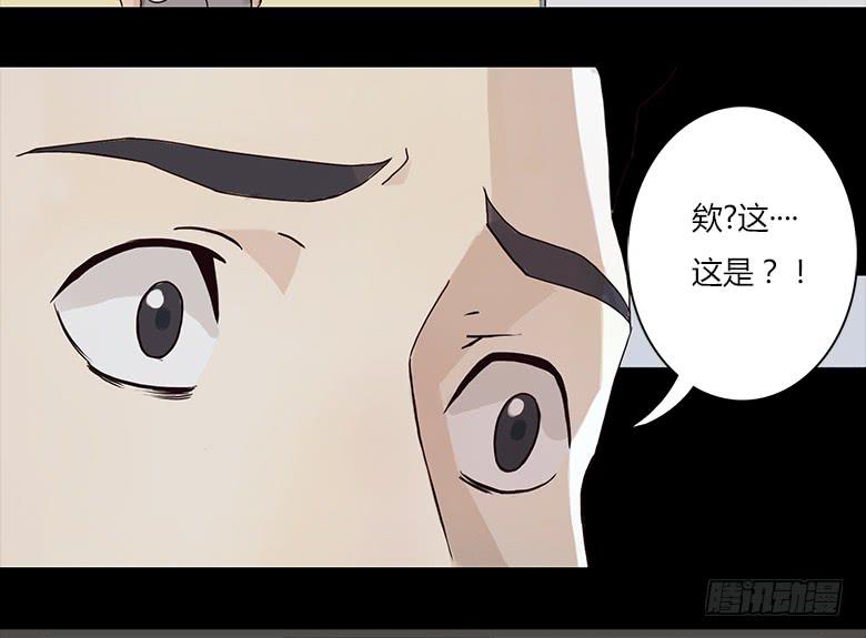 末日之影17