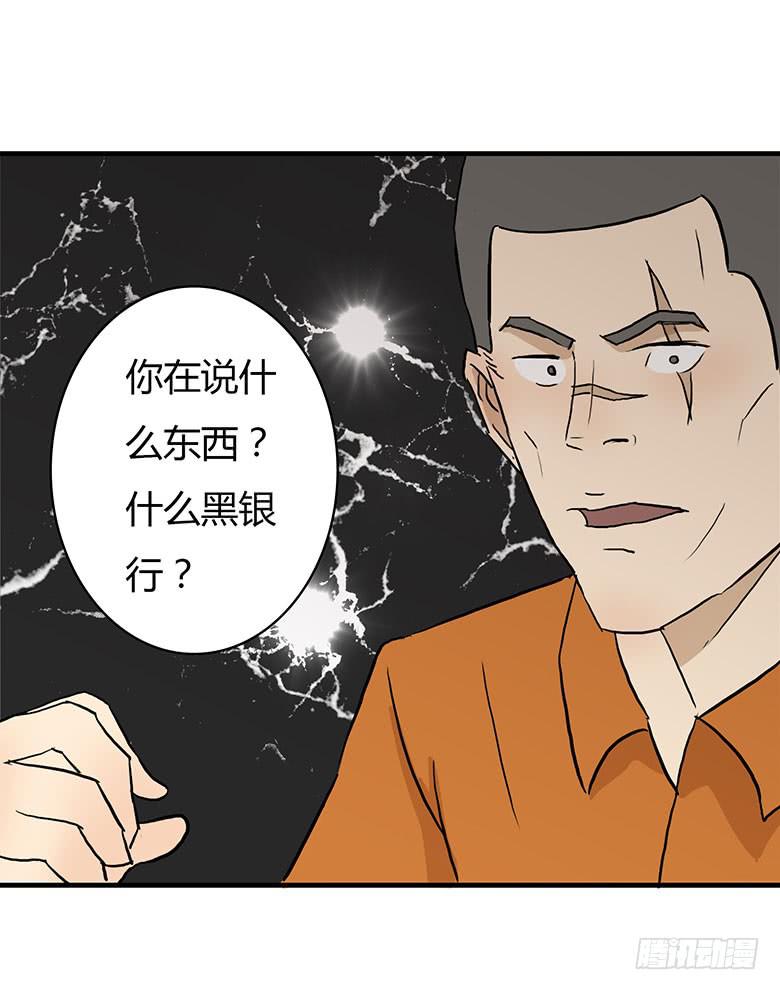 暴走的叶辰良33