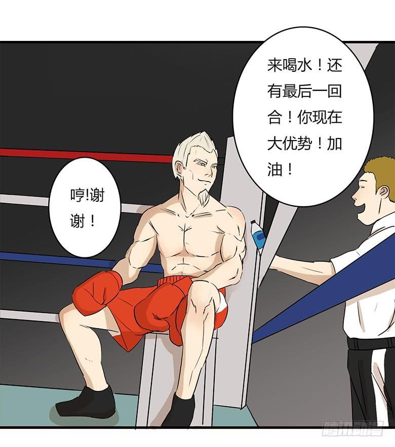 乔森VS叶辰良（下）8