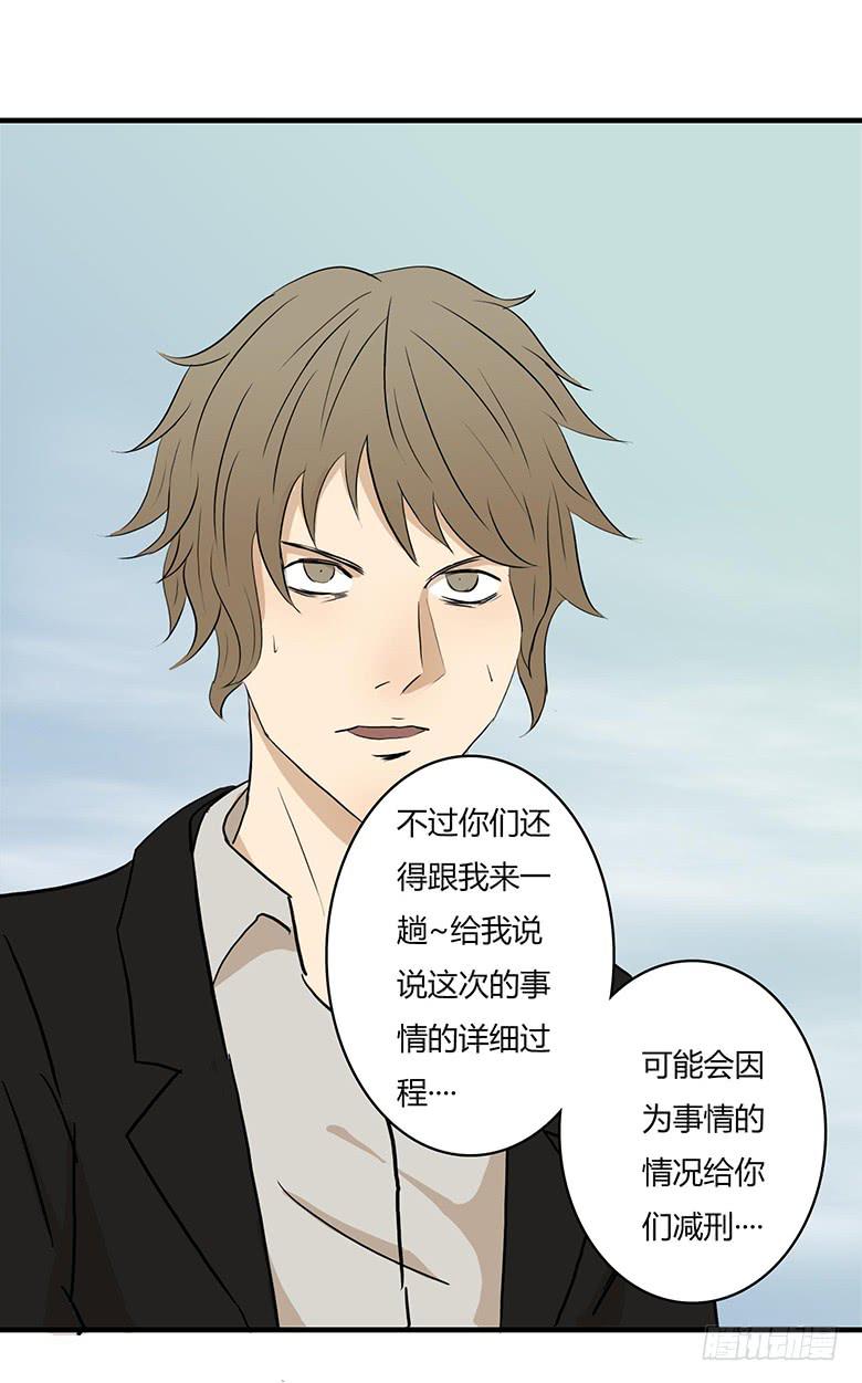 最终回33