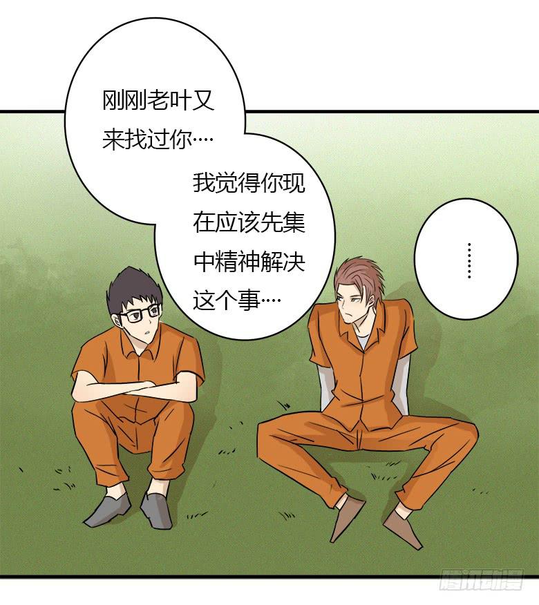 决心！46