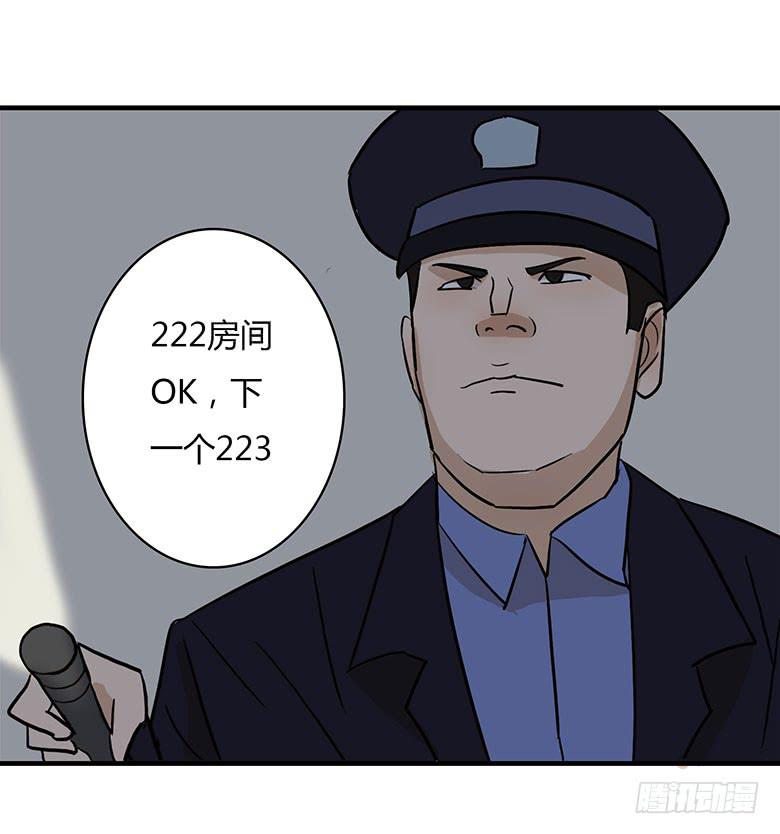 得到了工具！20
